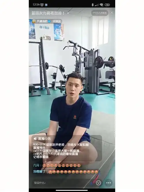 66日份小孟之为高考加油