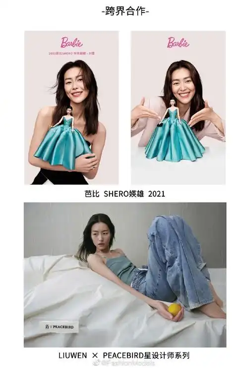 中国超模2021年终总结#之@刘雯篇①品牌代言:在保持10多个代言的基础