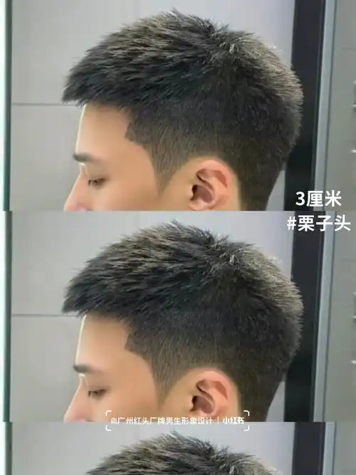 广州男生设计发型找vinson老师