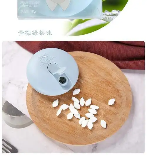 养生堂清嘴草本含片18g盒装清嘴糖果口气清新便携浮闲宿舍零食2盒玫瑰