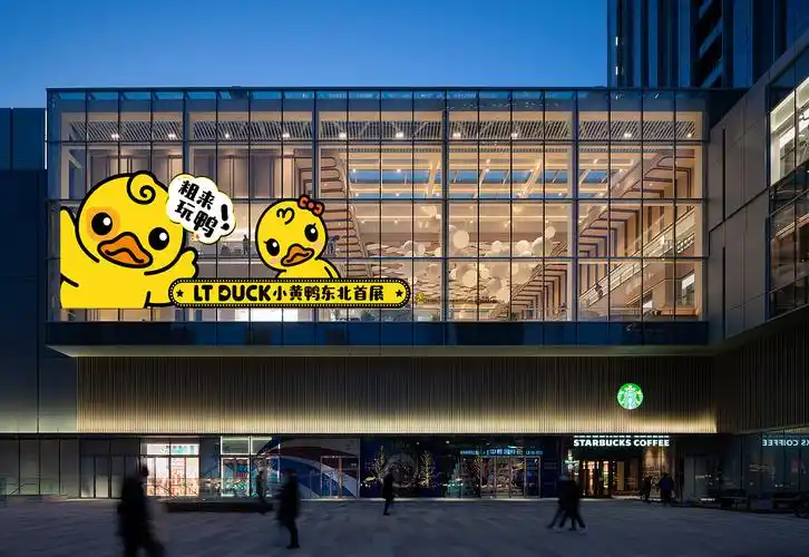 沈阳长白万象汇 lt-duck小黄鸭东北首展及sp活动主kv