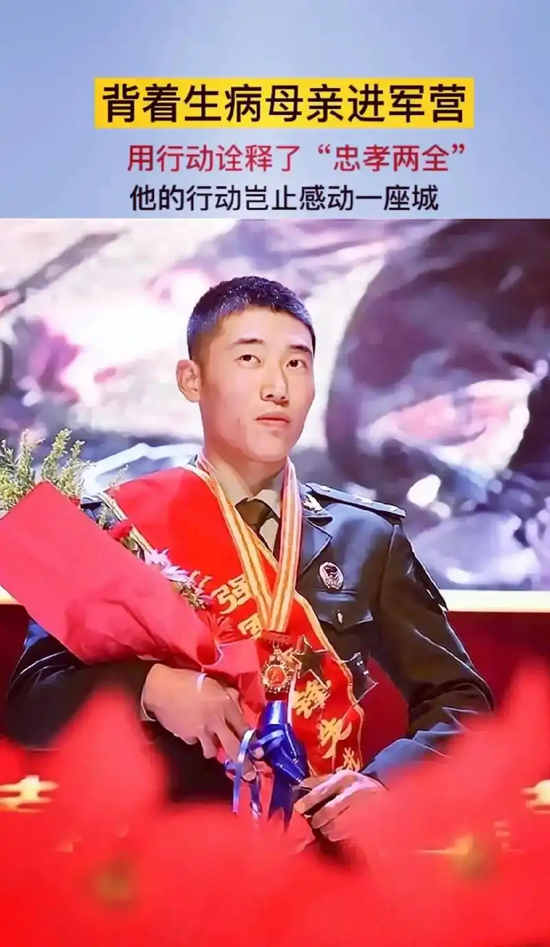 90后军人的楷模_李久龙!面对母 - 抖音
