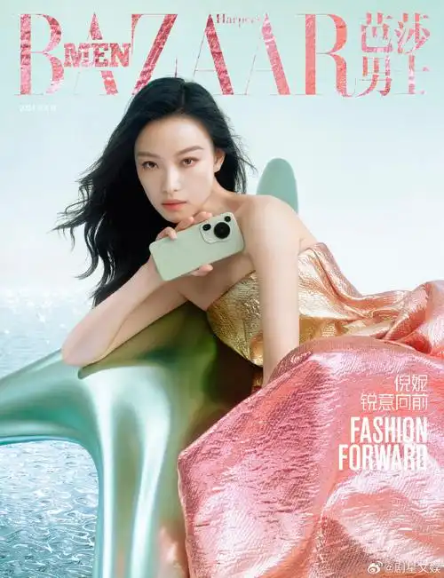 倪妮芭莎男士六月刊封面##倪妮2024六月六封