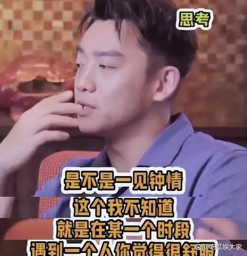 有一种博弈叫郑恺与苗苗结婚三年善恶报应终于有答案了