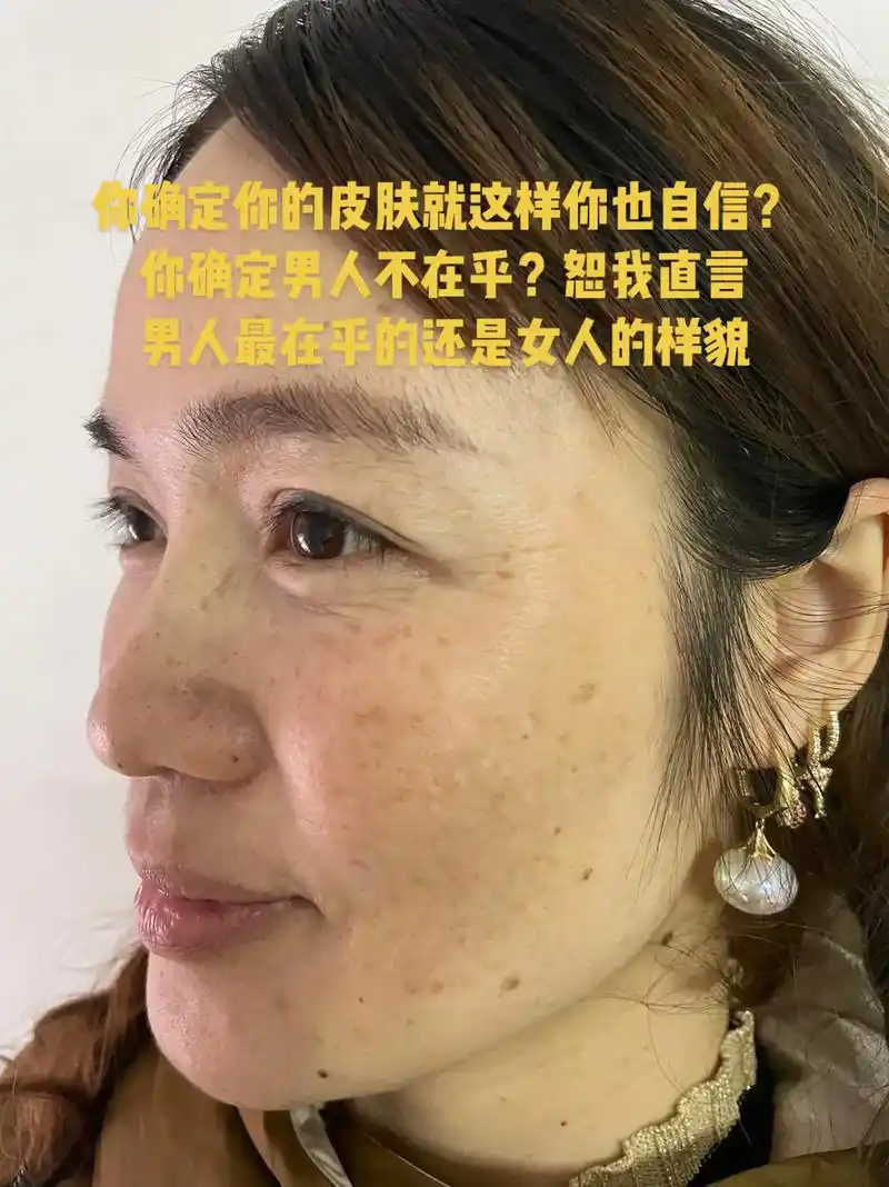 美业手艺人认真工作的样子 #问题性皮肤管理 #同城美业热榜 - 抖音