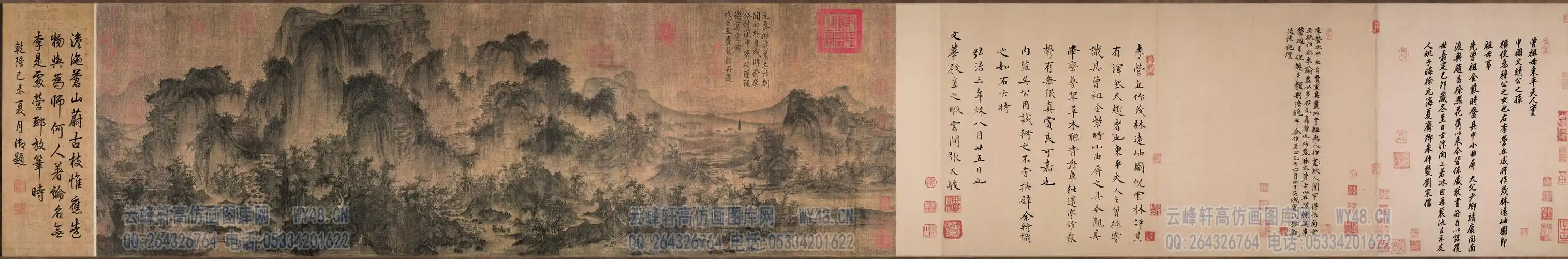 李成-茂林远岫图-全卷