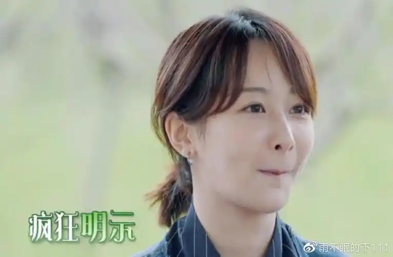 《向往5》杨紫刚出场就澄清,但艺兴的好感掩不住,两处细节很甜