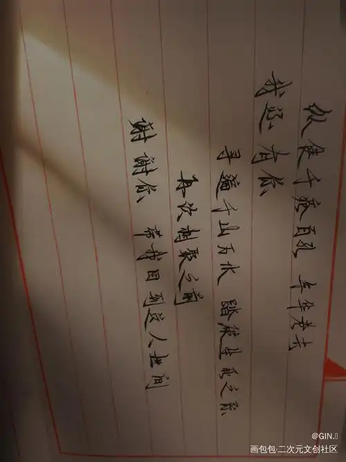 出的光」_破云严江严峫江停我要上首推字体设计见字如晤手写绘画作品