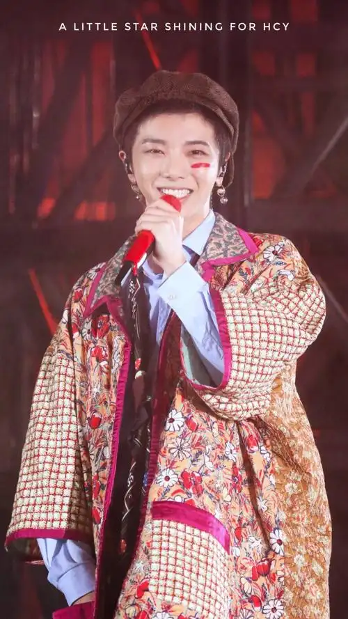 2019华晨宇火星演唱会海口站