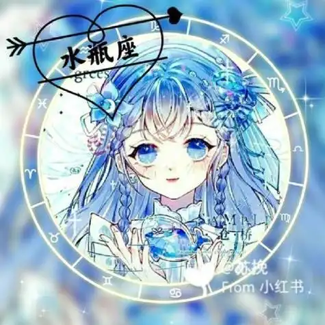 小清新水瓶座头像 水瓶头像男生-神机妙算网