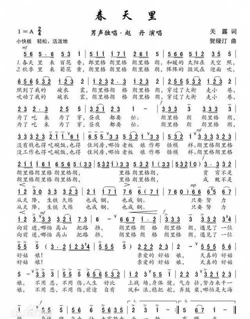 她背负骂名43年,终身未嫁,为何沉冤得雪后选择了自杀?