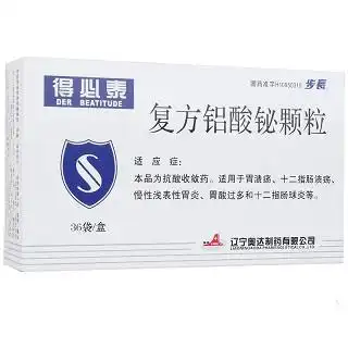 得必泰 复方铝酸铋颗粒 1.3g*36袋