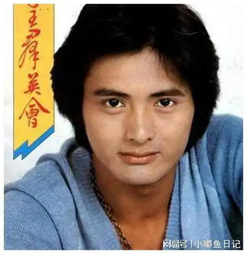可以说,周润发年轻时风流倜傥,感情生活错