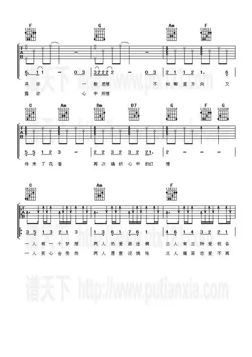 一人有一个梦想