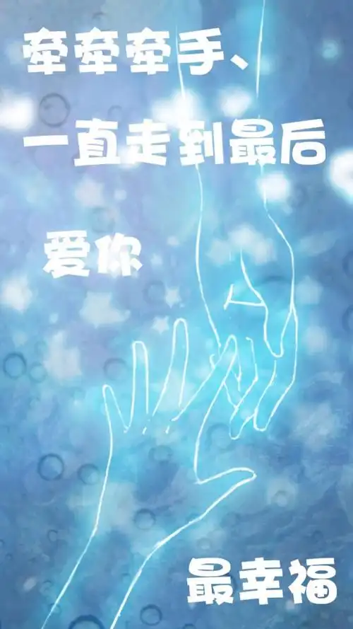 文字图片 心情语录 励志 伤感 小清新 文艺 告白 温暖 情话 台词 语录