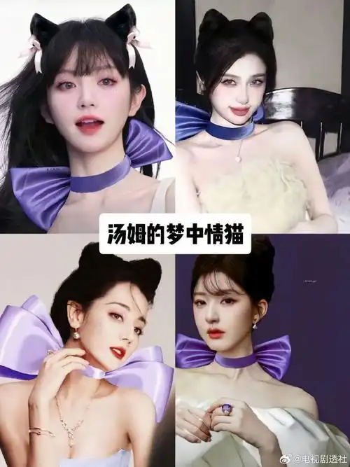 内娱女明星猫塑#    迪丽热巴 赵丽颖 白鹿 周也  张予曦 鞠婧祎