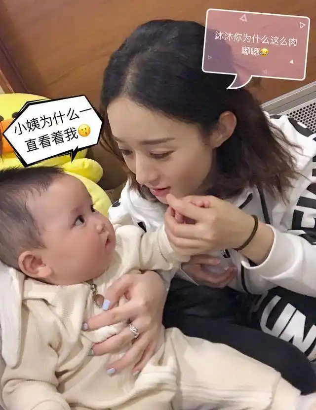 赵丽颖和小宝宝合照,小宝贝一直在看赵丽颖,看来小宝贝也很喜欢赵丽颖