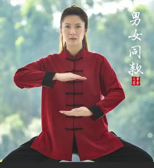 太极服女新款陈家沟太极服秋冬新款武术表演男女比赛太极拳中式服装