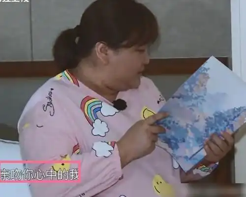 关晓彤睡前看新剧本,贾玲念出作品名字,华晨宇笑容有深意