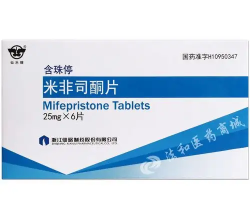 米非司酮片(含珠停)
