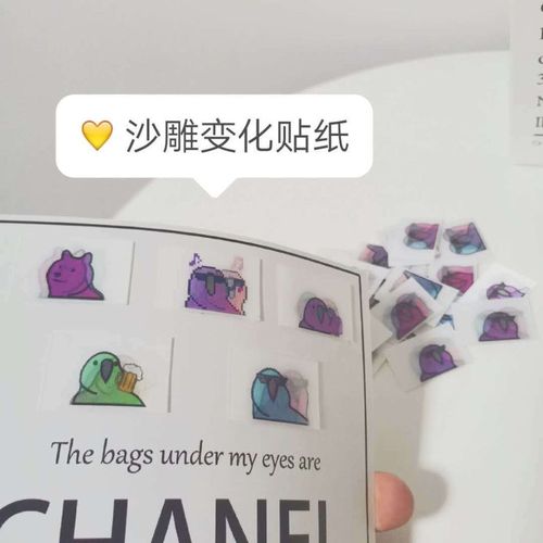 趣味沙雕鹦鹉表情包贴纸 奇特可变化蹦迪贴手机壳装饰贴