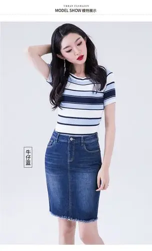 后开叉毛边牛仔包臀裙性感