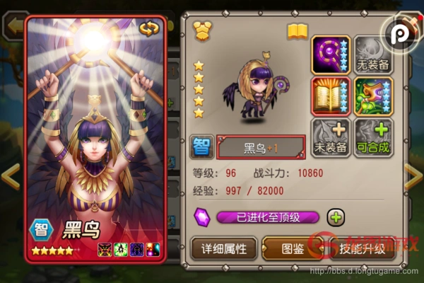 《刀塔传奇》当前版本值得培养的5位平民英雄