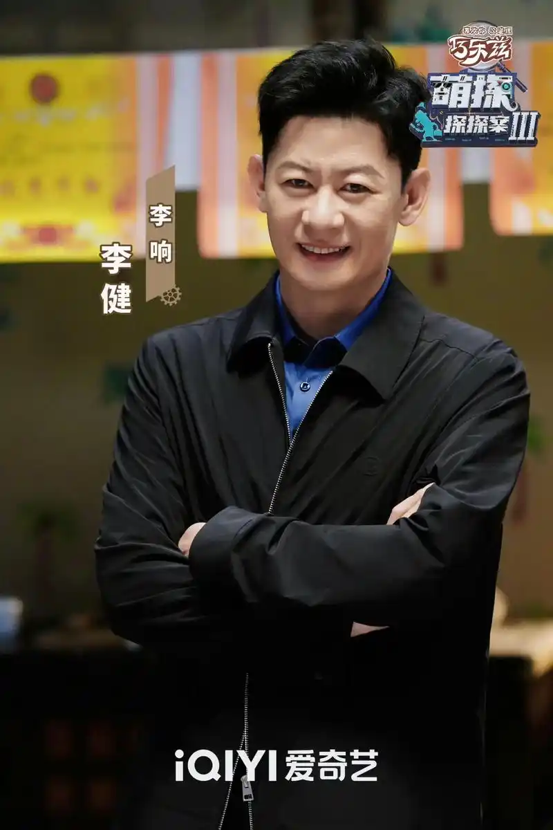 是我的响队.响,你知道我们一直都在思念你的对吧01@演员李健 - 抖音