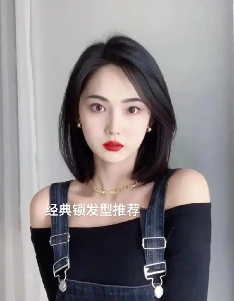 经典锁骨发型永远的经典.