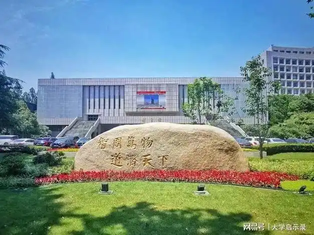南京航空航天大学怎么样学科强专业强考上就是赚到
