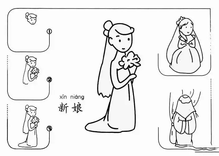 新娘怎么画,图片,简笔画-学笔画