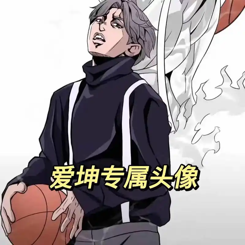 ikun #优质头像 #蔡徐坤 #ikun头像 该换头像啦 - 抖音