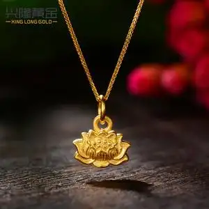 莲花吊坠黄金价格