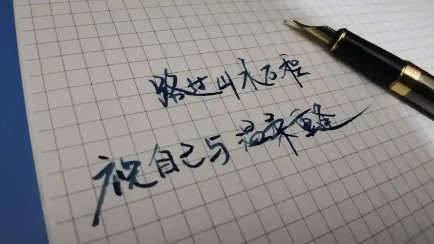 手写文字头像 手写文字 治愈 爱情 青春 励志 手写 文字 文艺 古风