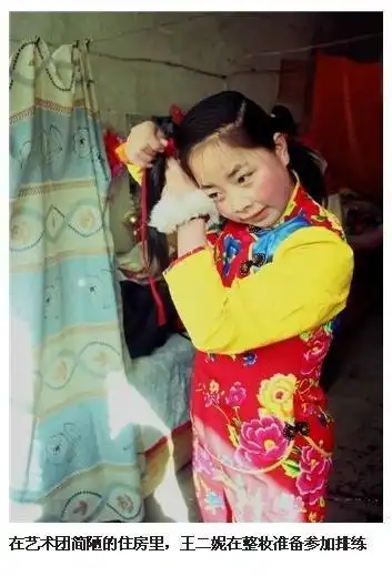 33岁王二妮近照和从前判若两人,有钱改变气质,别墅爱情惹人羡慕!