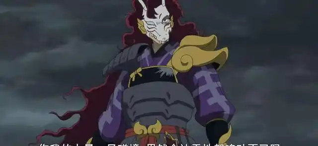 半妖夜叉姬杀生丸为救女儿强势登场却依然给麒麟丸当打工人