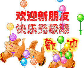 最美不过夕阳红,温馨又从容,热烈欢迎00后,05后考古队走进90后老人院.