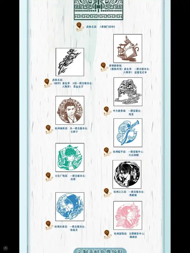 817稻米节杭州银泰活动#盗墓笔记 #张起灵 #南派三叔 # - 抖音