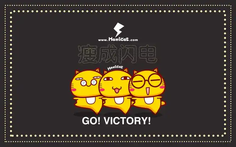 减肥电脑壁纸 - hamicat哈咪猫 - hamicat哈咪猫