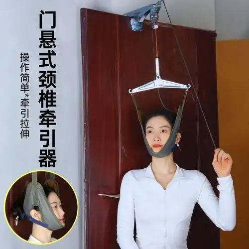 门悬式颈椎牵引家用拉伸脖子胫颈椎神器矫正器颈部牵引架带训练