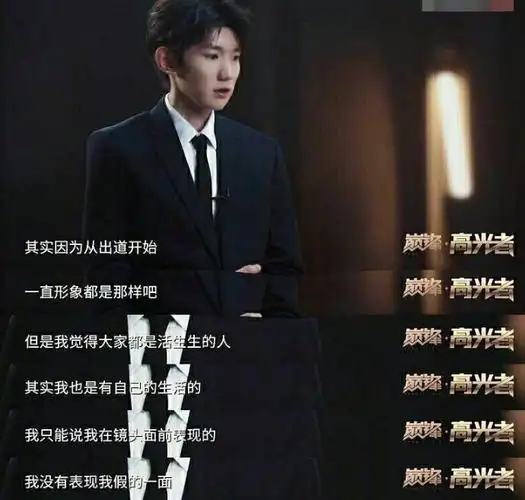 王源回应抽烟说了什么 王源抽烟是谁教的详细情况曝光