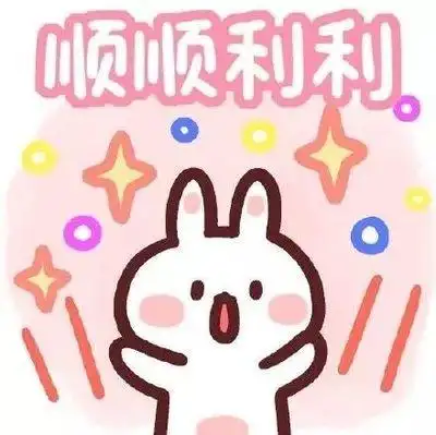 2021微信头像最吉利好运图片-2021最招财带来好运的微信头像 | 壹视点