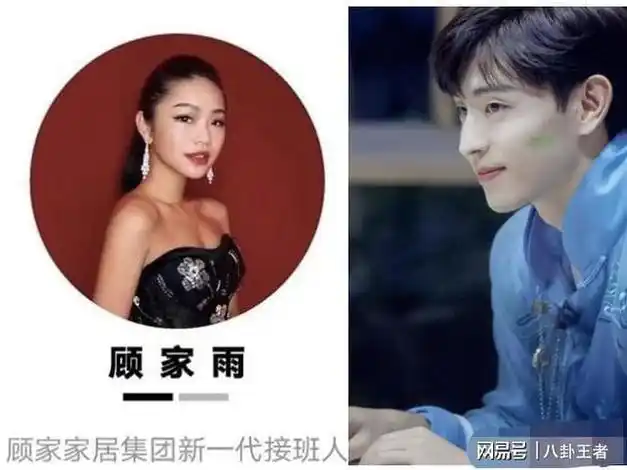 邓伦靠结婚翻身!傍上富二代与顾家家居千金恋爱,或成企业家复出