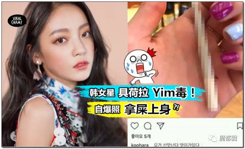 韩国偶像具荷拉突然离世!生前被家暴网暴拍不雅大尺度视频!_雪莉