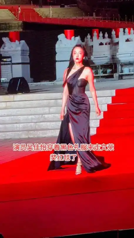 演员吴佳怡穿着黑色礼服来走文荣奖红毯了