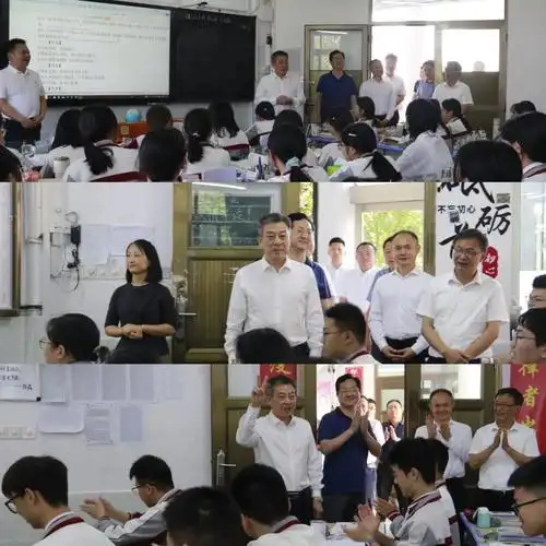 安徽省太湖中学