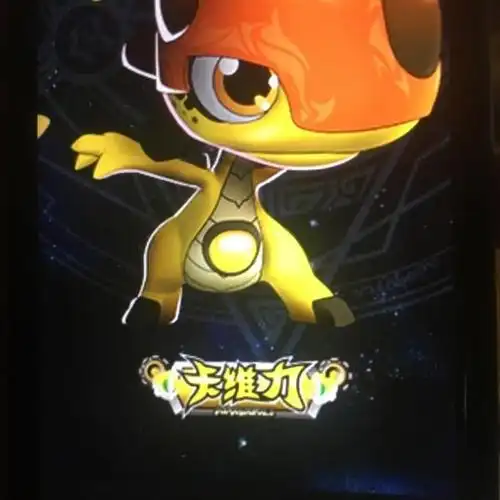 斗龙战士之我想和你在一起