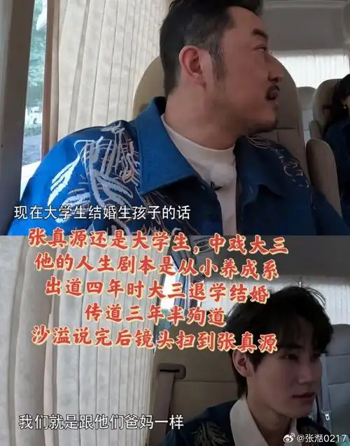 时代峰峻##时代少年团##严浩翔##tf家族##张真源##马嘉祺##丁程鑫