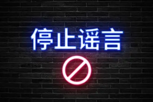 可恶!这些癌症谣言害了多少人?花10分钟,为家人为孩子,都认真看看!