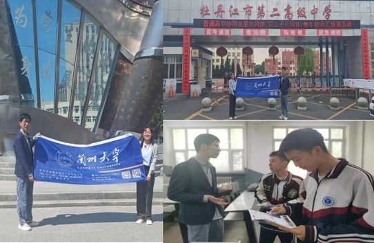 李蕾2人组成,走进黑龙江省伊春市第一中学,对高三学生家长进行招生